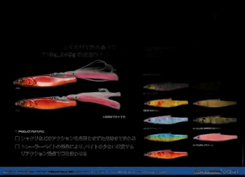 Megabass Maki Volt 40 g — görsel 1/1